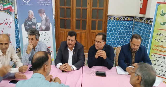 میز خدمت 1