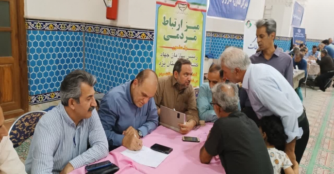 میز خدمت21