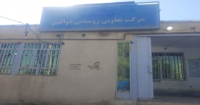 پایش کود هشترود