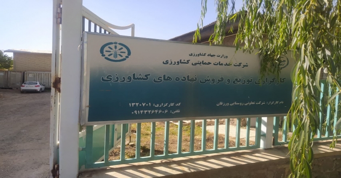 پایش کود