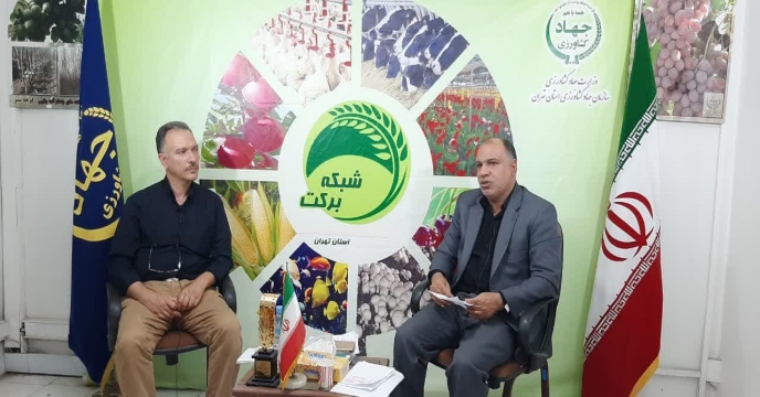آمادگی شرکت خدمات حمایتی کشاورزی استان تهران در تامین انواع کودهای شیمیایی در فصل زراعی جدید