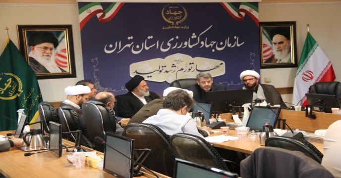 برگزاری جلسه ستاد اربعین حسینی در استان تهران