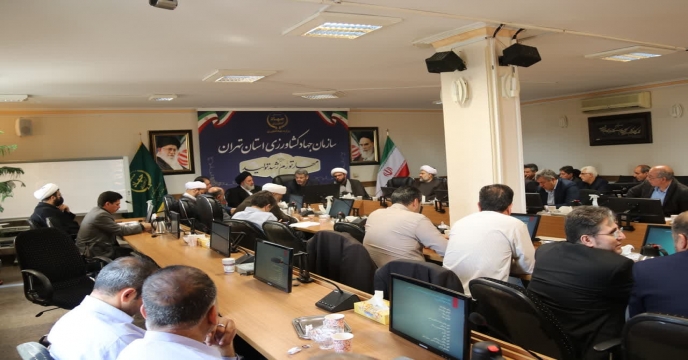 برگزاری جلسه ستاد اربعین حسینی در استان تهران