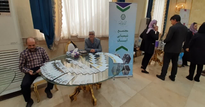 برگزاری همایش آموزشی ، ترویجی و معرفی سبد کودی شرکت خدمات حمایتی کشاورزی استان تهران
