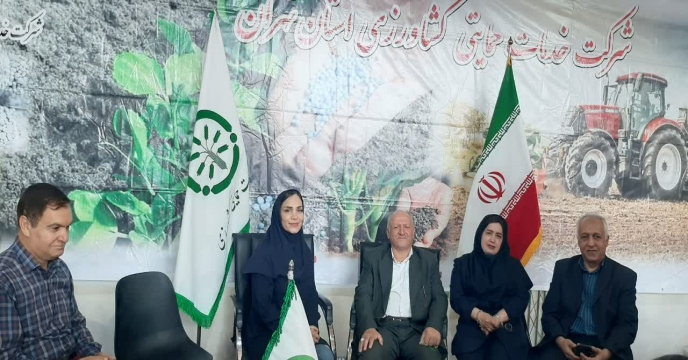 غرفه شرکت خدمات حمایتی کشاورزی استان تهران در نهمین نمایشگاه بین المللی نهاده های کشاورزی آیفارم