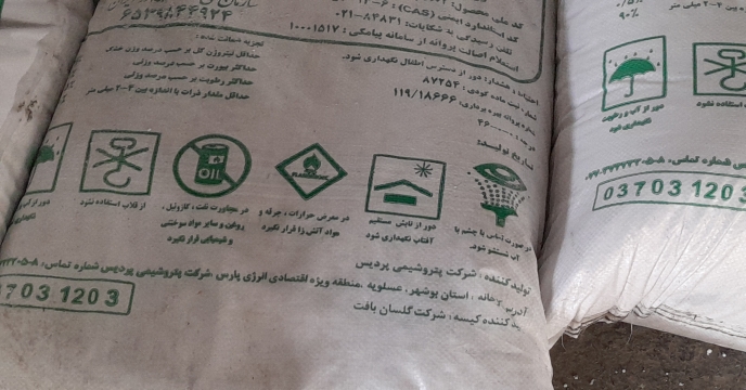 پیگیری مشکلات توزیع کود توسط کارگزاران در شهرستان شازند