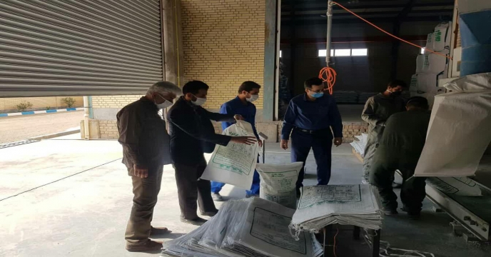 بازدید از کارخانه تولید کود های شیمیایی در استان مرکزی