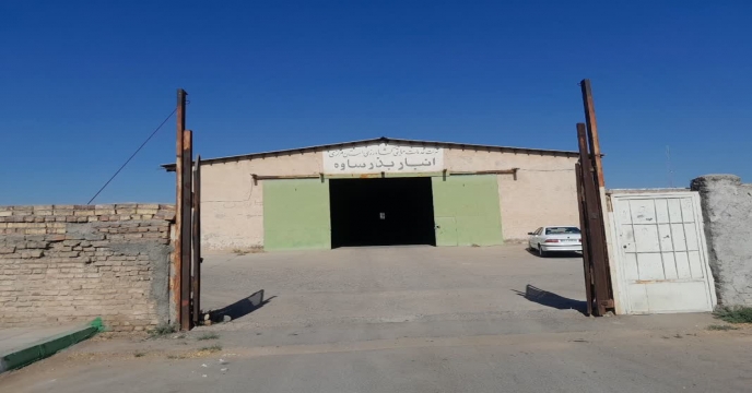 تامین و‌تحویل بیش از 12593 هزارتن انواع کودهای کشاورزی یارانه ای در هشت ماهه سال جاری – شهرستان ساوه و زرندیه . قطب باغات انار و پسته