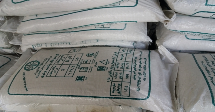 توزیع بیش از712 تن انواع کود کشاورزی یارانه ای به شهرستان ساوه ، زرندیه و حومه در بهمن ماه 1404