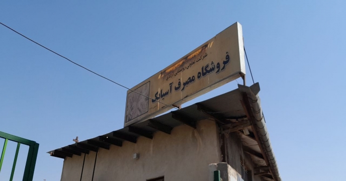 تامین و توزیع مقدار 1740 تن کود اوره برای کشاورزان شهرستان ساوه و زرندیه و حومه در اردیبهشت ماه سال جاری