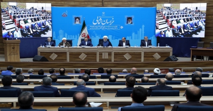 جلسه شورای اداری و توسعه استان خراسان شمالی با حضور ریاست جمهوری