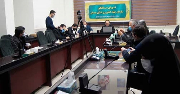 جلسه شورای هماهنگی روابط عمومی ادارات تابعه سازمان جهاد کشاورزی استان همدان برگزار شد.