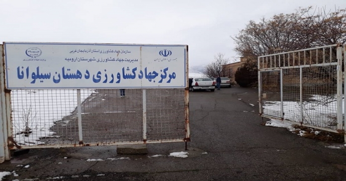 بازدید از انبار کارگزاران و مرکز خدمات سیلوانا در استان آذربایجان غربی