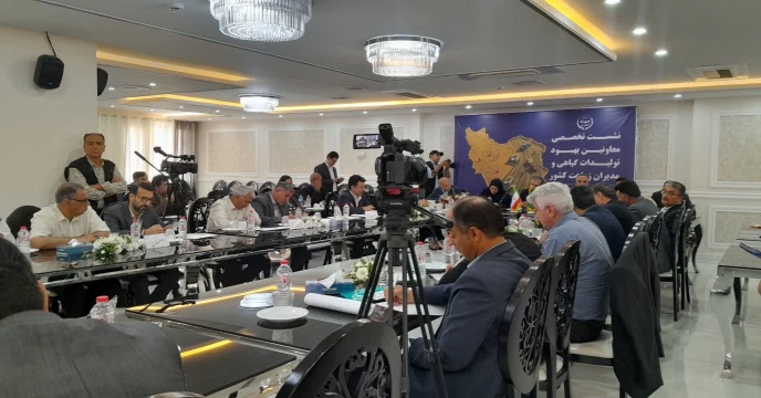 استان مرکزی میزبان دو روزه نشست تخصصی معاونان بهبود تولیدات گیاهی و مدیران زراعت کشورو جناب مهندس رسولی مدیر عامل محترم شرکت خدمات حمایتی کشور