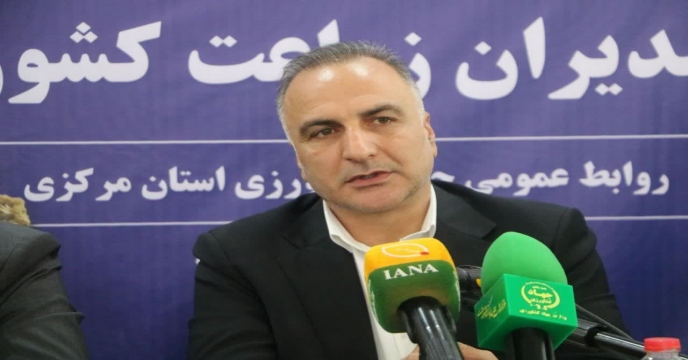 استان مرکزی میزبان دو روزه نشست تخصصی معاونان بهبود تولیدات گیاهی و مدیران زراعت کشورو جناب مهندس رسولی مدیر عامل محترم شرکت خدمات حمایتی کشور