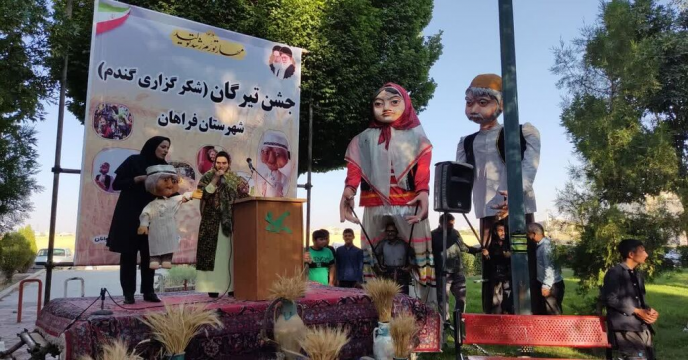 برگزاری جشن تیرگان در منطقه فراهان استان مرکزی – تیرماه 1402