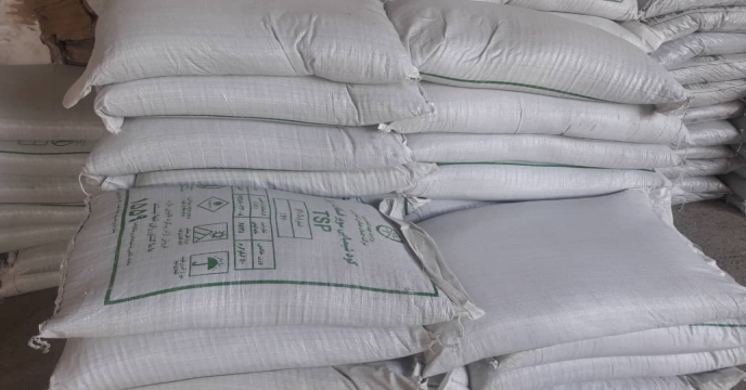 مقدار 5/5 تن کود سوپر فسفات تریپل بهمن ماه سالجاری در اختیار کشاورزان شهرستان اراک قرار گرفت .