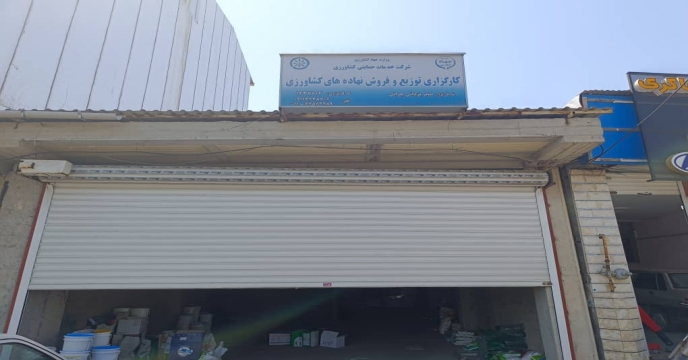 news_tab/yazdani1.jpeg