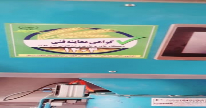 معاینه فنی2