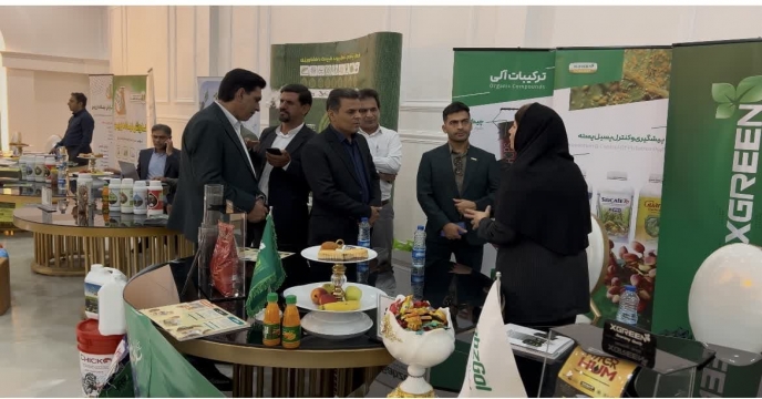 سبز گل سبزواران