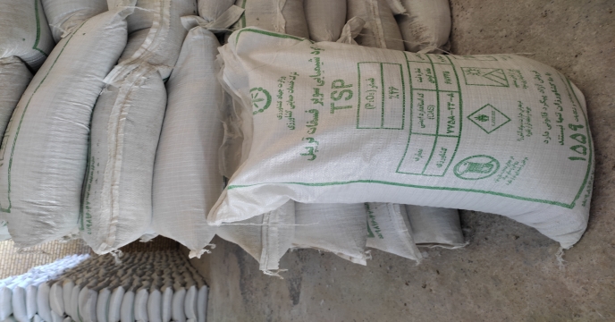 میزان خرید کود شیمیایی توسط کارگزاران بخش خصوصی در شهریور ماه
