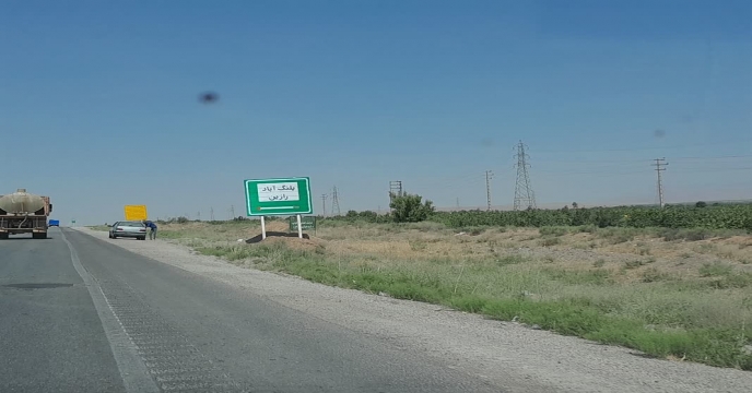 پایش کودی از کارگزاری کود دشت لوئین درحومه شهرستان ساوه 