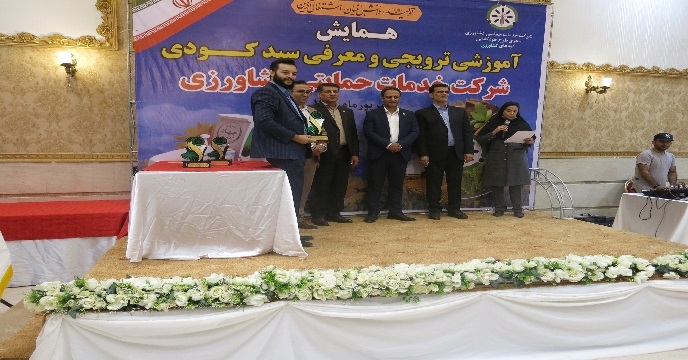 برگزاری همایش آموزش ترویجی و معرفی سبد کودی شرکت خدمات حمایتی کشاورزی در استان خوزستان