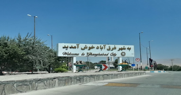 بازدیدکارشناس پایش کودی شرکت خدمات حمایتی کشاورزی استان مرکزی از کارگزاری کود شرکت تعاونی روستایی شهید چمران ، غرق آباد ساوه 