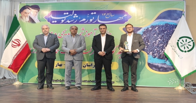 چهارمین همایش معرفی سبد کودی شرکت خدمات حمایتی کشاورزی در خراسان جنوبی برگزار شد