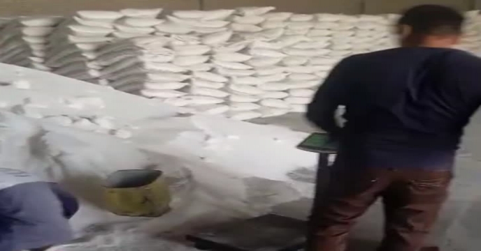 کود اوره