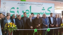 حضور مؤثر شرکت خدمات حمایتی کشاورزی استان همدان در بیست و دومین نمایشگاه بین‌المللی کشاورزی