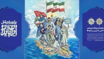 گرامیداشت هفته پدافند غیرعامل، 4-11 آبان 1405