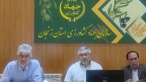 برگزاری نهمین جلسه ستاد کود در استان زنجان 