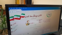 صدور بیش از8228 فقره حواله الکترونیک برای توزیع کود به کشاورزان شهرستان اراک ، وحومه ، خنداب ، کمیجان درشش ماهه اول سال  1405