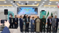 برگزاری هشتمین  همایش آموزشی و معرفی سبد محصولات کودی شرکت خدمات حمایتی کشاورزی در آذربایجان غربی