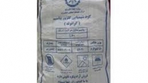۲۵ تن کود کشاورزی کلرور پتاسیم  برای کشاورزان شهرستان  رامیان در هفت ماه سال۱۴۰۴
