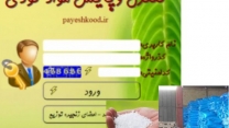 توزیع کود برای کشاورزان شهرستان گنبد در استان گلستان