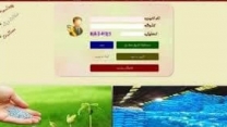 شهرستان  بندر ترکمن در شش ماه جاری از ۳۸۹ تن کود یارانه‌ای بهره‌مند شد