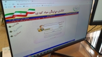 تحویل1793 فقره حواله الکترونیکی در سامانه پایش مواد کودی برای محصولات کشاورزی زراعی و باغی به کشاورزان شهرستان آشتیان و تفرش  در فروردین ماه سال جاری