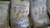 تامین و‌توزیع مقدار۶۰ تن کود سولفات پتاسیم برای کشاورزان شهرستان کلاله در پنج‌ماهه سال۱۴۰۴