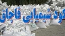 تخلیه 3700کیلوگرم کود اوره قاچاق در انبار شرکت خدمات حمایتی کشاورزی خراسان شمالی تخلیه 3700کیلوگرم کود اوره قاچاق در انبار شرکت خدمات حمایتی کشاورزی خراسان شمالی