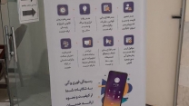 جلسه حضوری مدیریت با همکاران در خصوص  سامانه «فواد» در استان مرکزی  - شهریور 1405