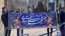 گلباران مزار شهدای انقلاب اسلامی شهرستان اراک در ایام الله دهه فجر 