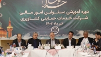 حضورمهندس حمیدرسولی مدیرعامل و عضو هیئت مدیره درجمع مسئولین مالی شرکت