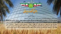 روز خبرنگار، یادروز پاسداشت قلم و آگاهی