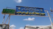 حضور همکاران شرکت خدمات حماتیی کشاورزی استان مرکزی  در بیت تاریخی  امام خمینی ( ره ) در شهر خمین  