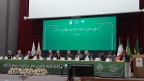 گردهمایی سراسری رؤسای ادارات فناوری‌های مکانیزه کشور در اراک برگزار گردید 