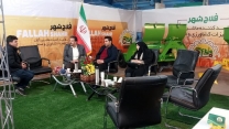 حضور مدیر و کارکنان شرکت خدمات حمایتی کشاورزی استان چهارمحال وبختیاری  در نمایشگاه تخصصی کشاورزی