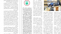 مشکل کود گیلان برطرف شد