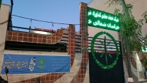 نصب بنر انتخاب شرکت در سر درب شرکت خدمات حمایتی کشاورزی خراسان شمالی به عنوان دستگاه برتر در جشنواره شهید رجایی